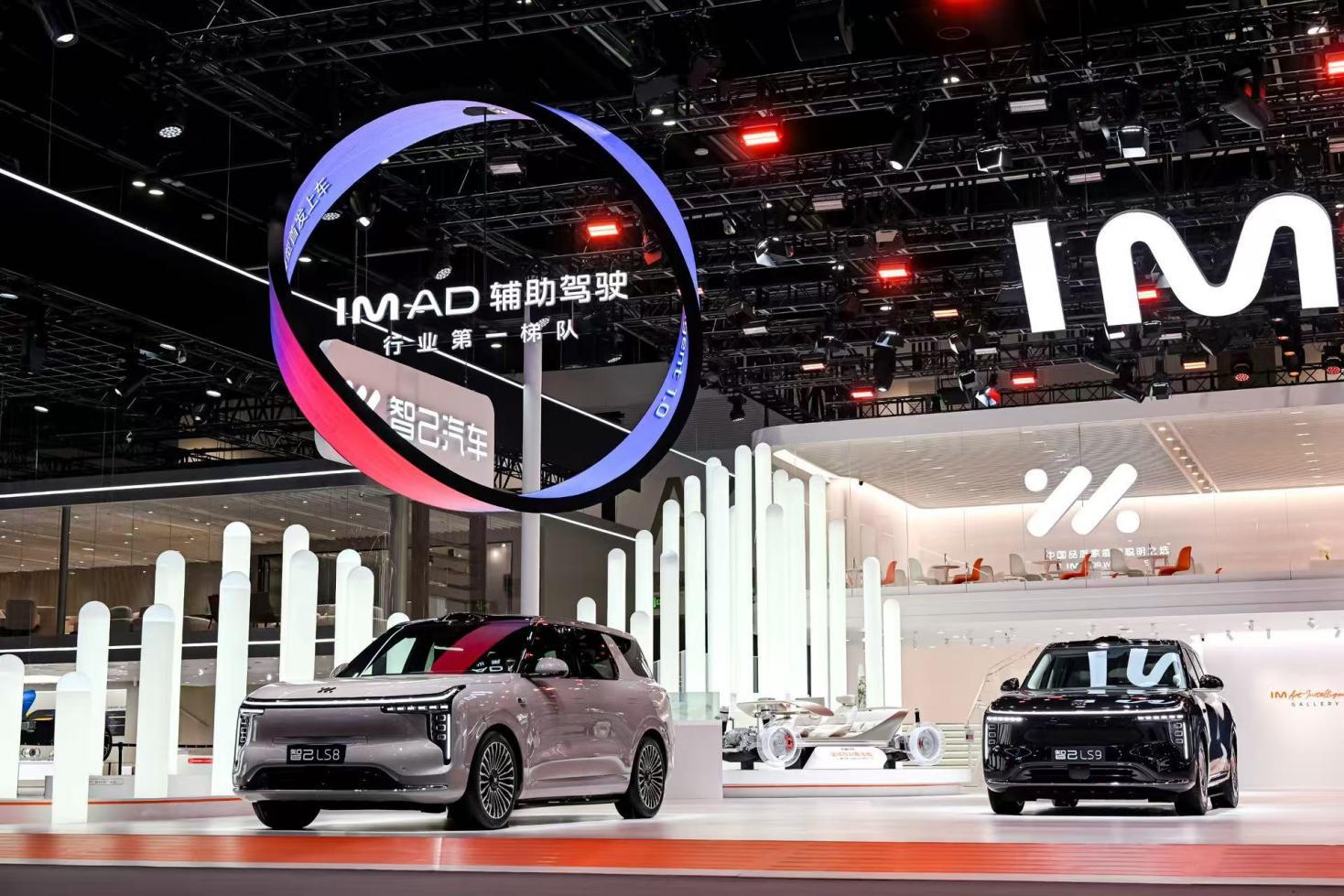 2026北京车展，“25万级旗舰大满配”就看智己LS8！