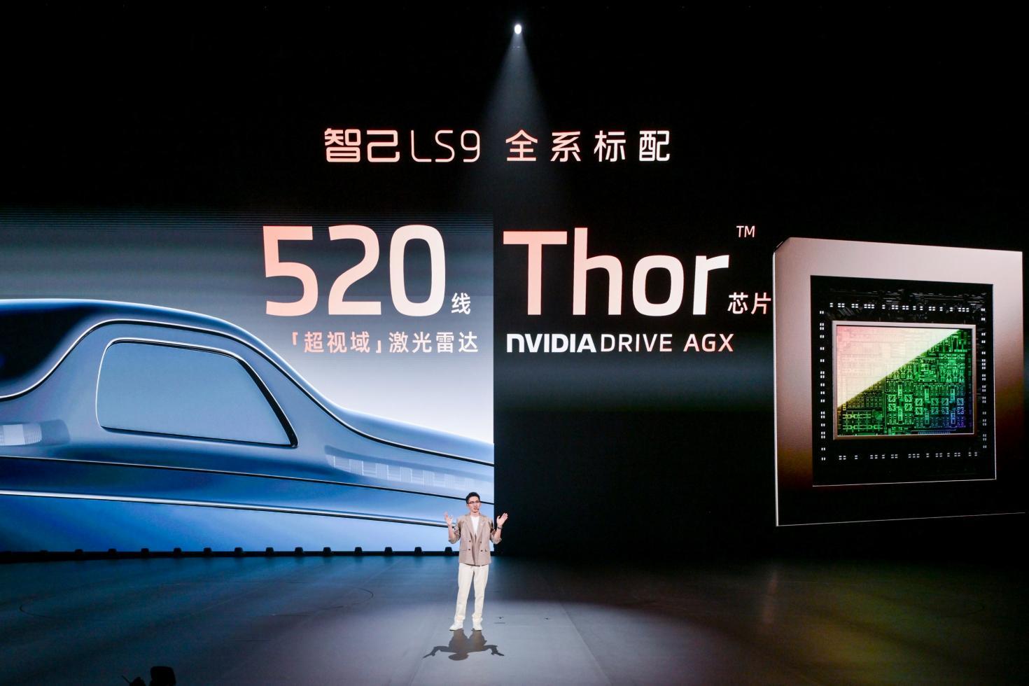 【乐阳频道】全系皆Ultra,30万级最强旗舰爆品来了!