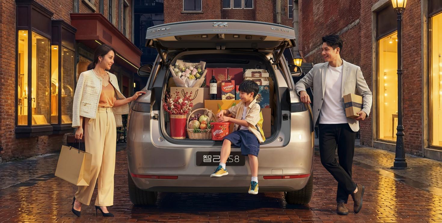 25.98万元起!智己LS8震撼开启预售
