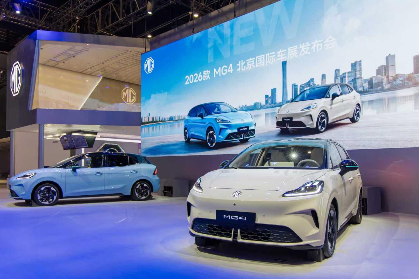 2026款MG4北京车展上市，限时补贴价6.58万起