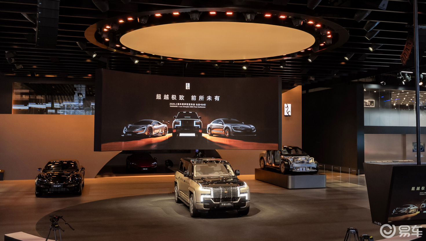 U8L领衔 仰望全系亮相上海车展