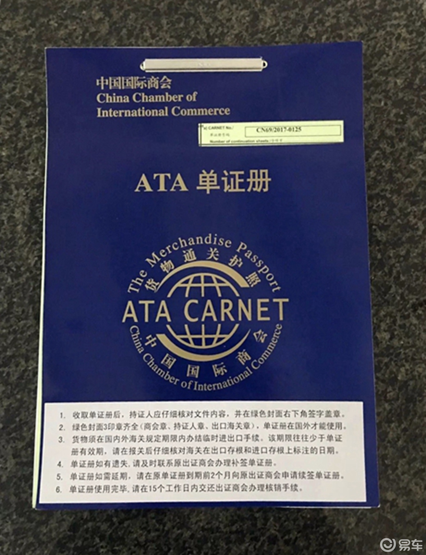 终于要前往埃及