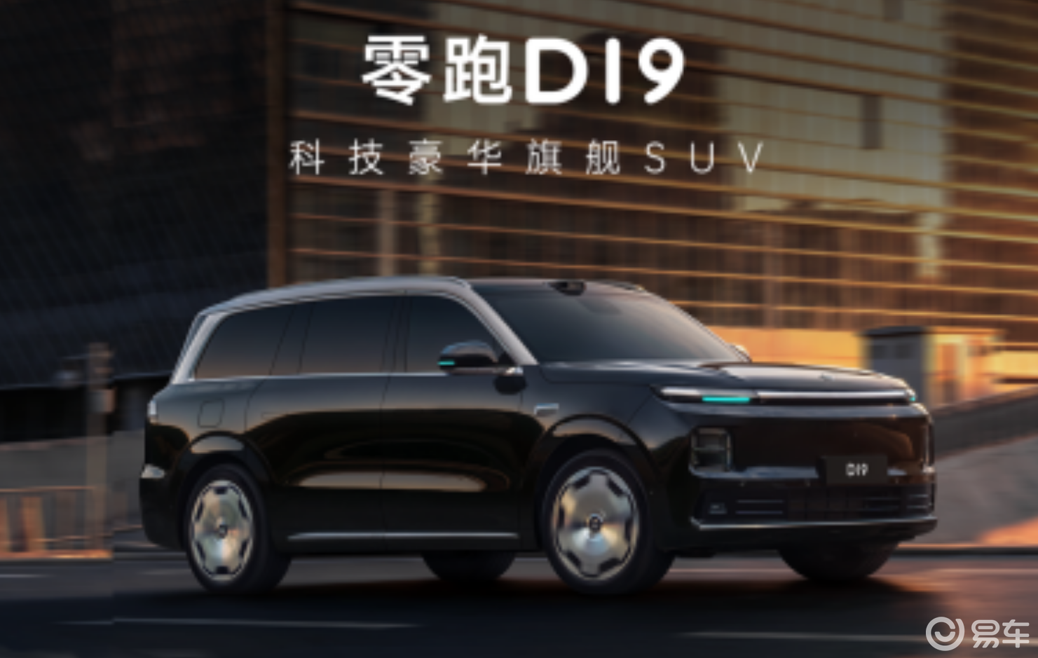 小鹏、奕境等品牌多款全尺寸SUV将登场，你最期待哪款？