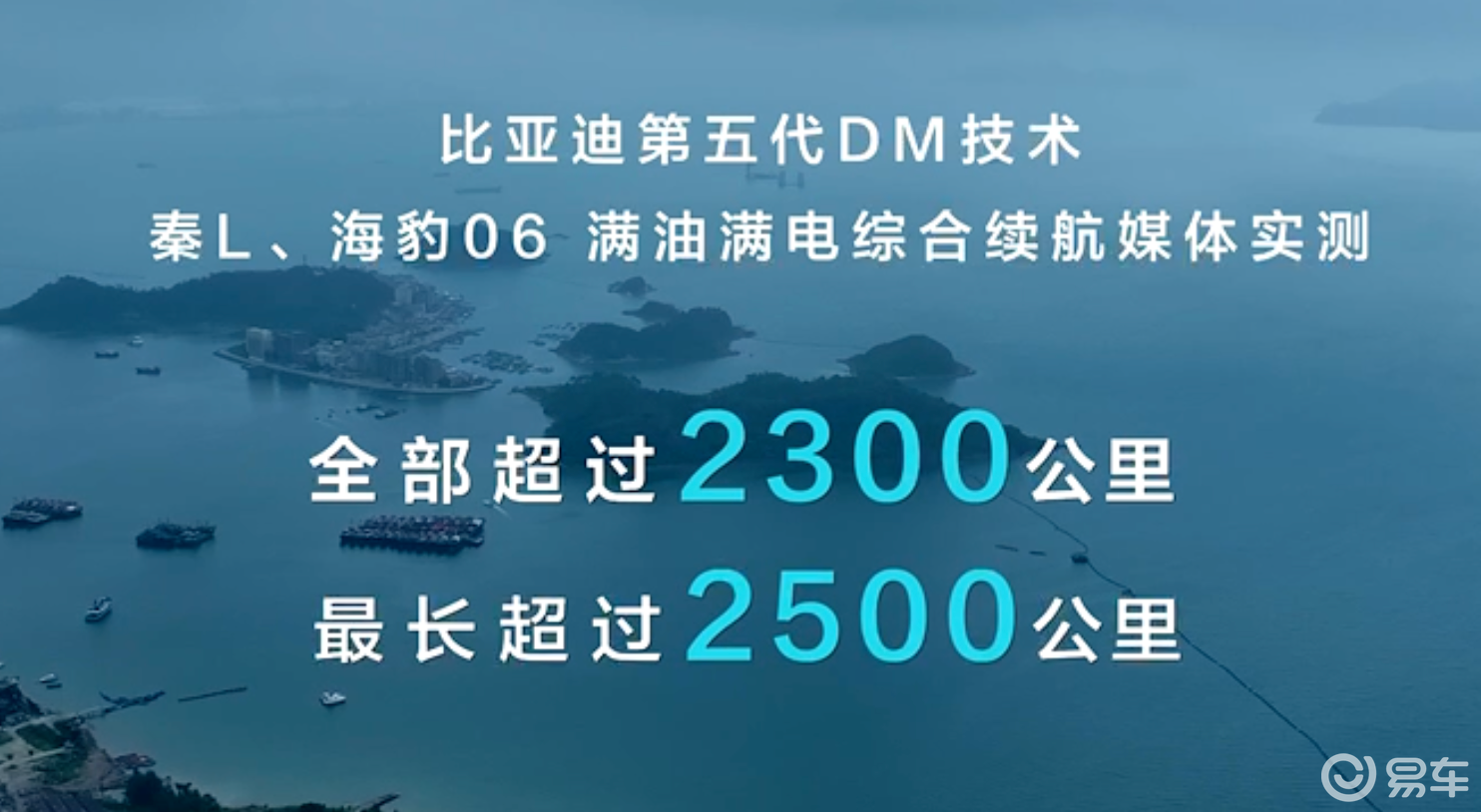 第五代DM技术，要让全球混动进入新时代？！