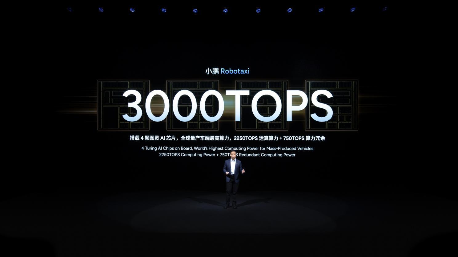 小鹏汽车第二代VLA大模型与三大具身智能产品齐发