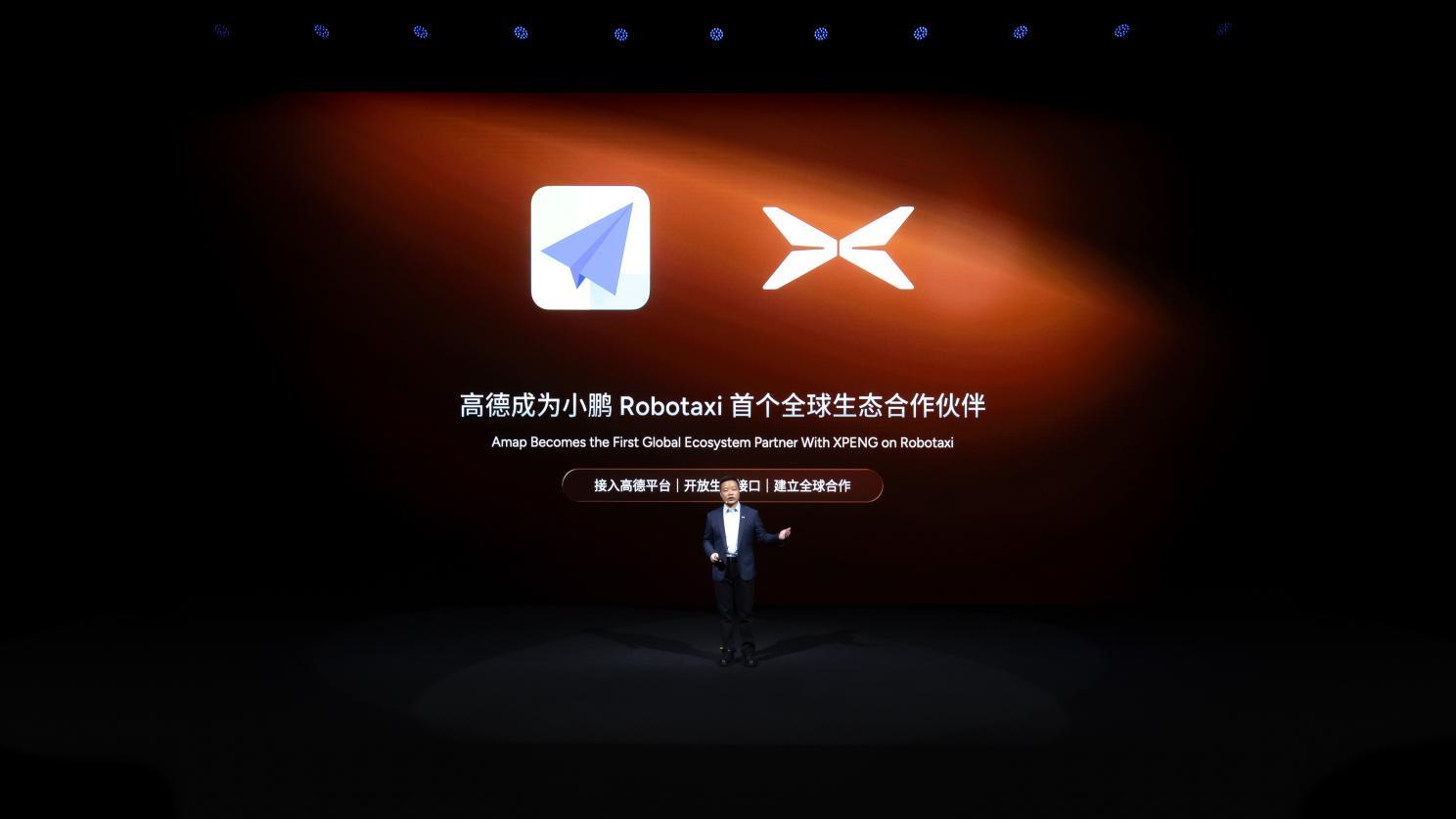 小鹏汽车第二代VLA大模型与三大具身智能产品齐发