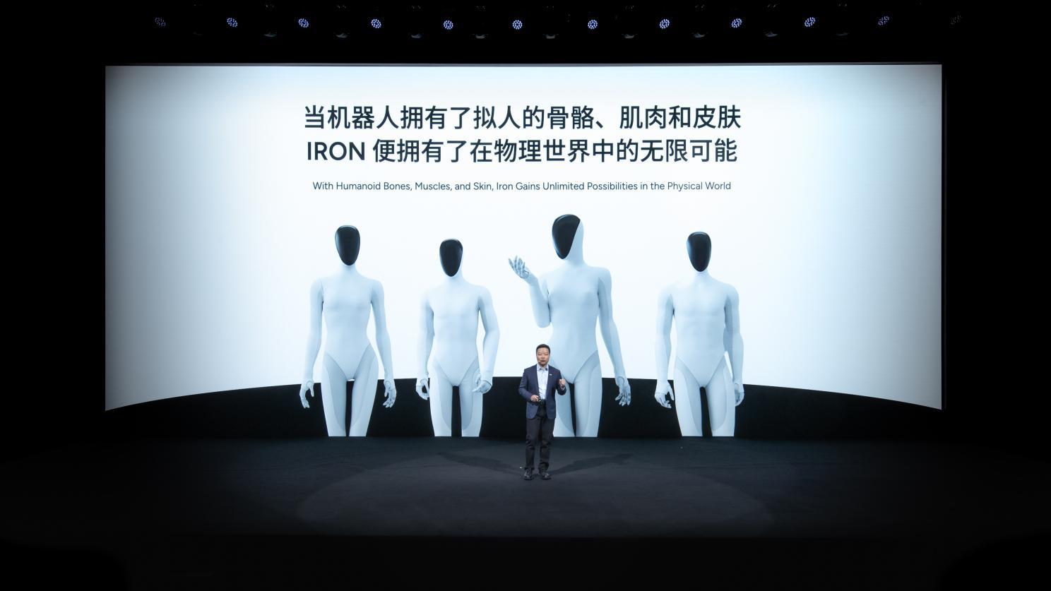 小鹏汽车第二代VLA大模型与三大具身智能产品齐发