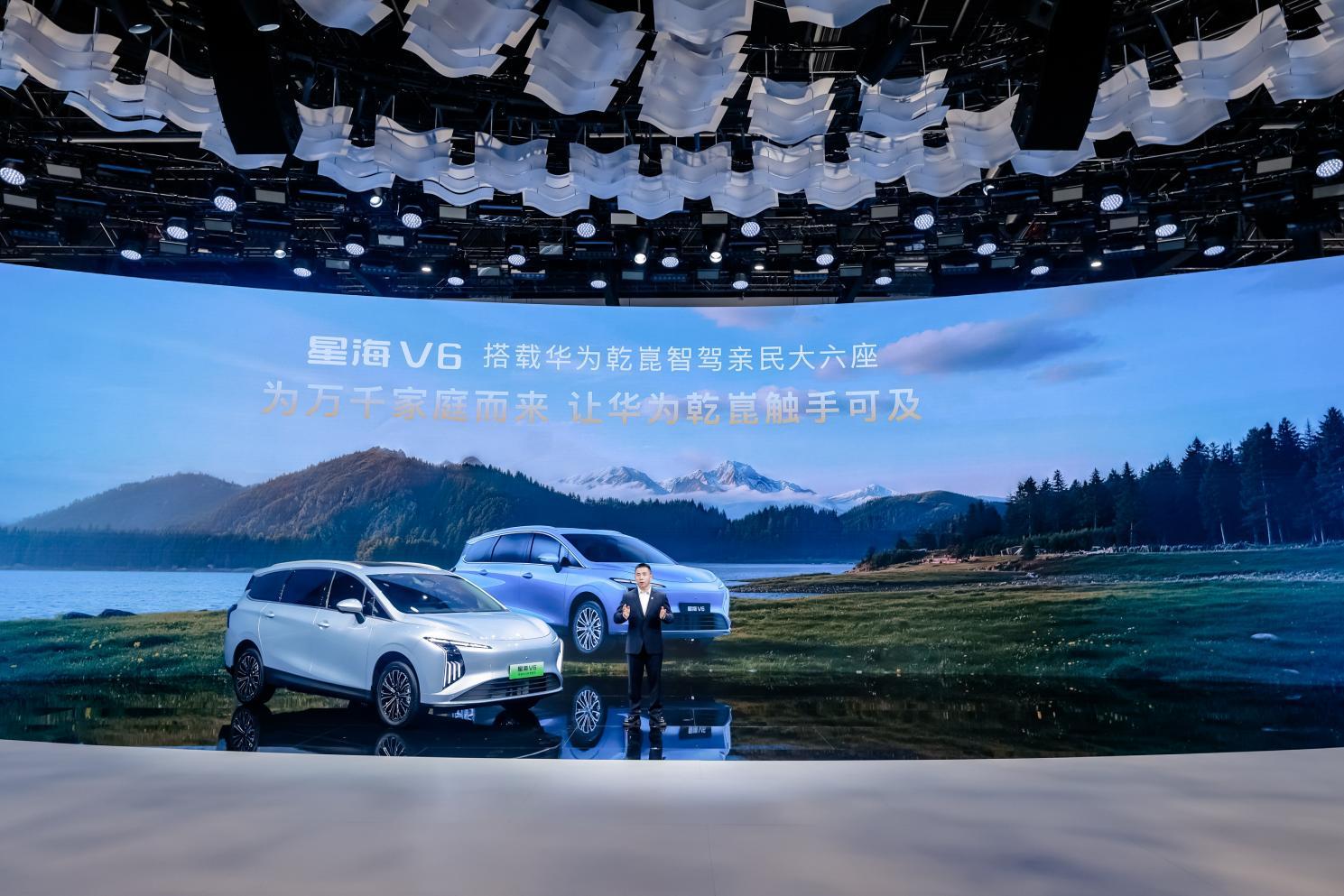 华为乾崑智驾加持东风风行 星海V6为家而来