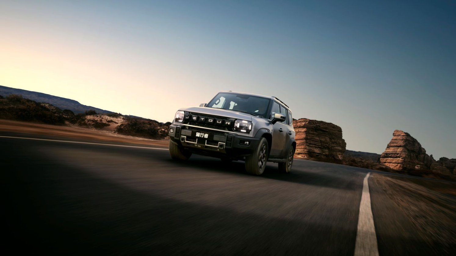 中国方盒子全球冠军再进阶 2026 款捷途旅行者双车上市