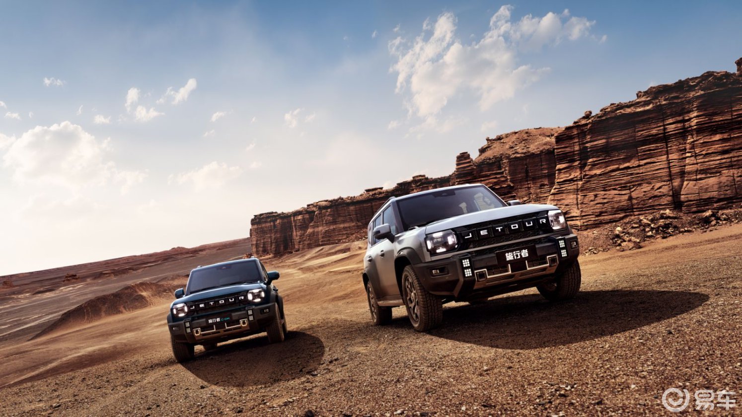 双车齐发，山海T2入列，旅行者家族化，捷途启新篇