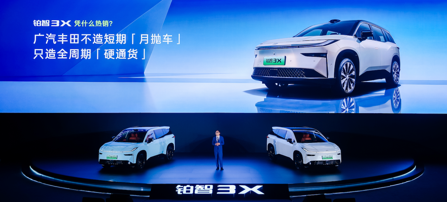 限时权益价9.48万起,2026款铂智3X增配不增价