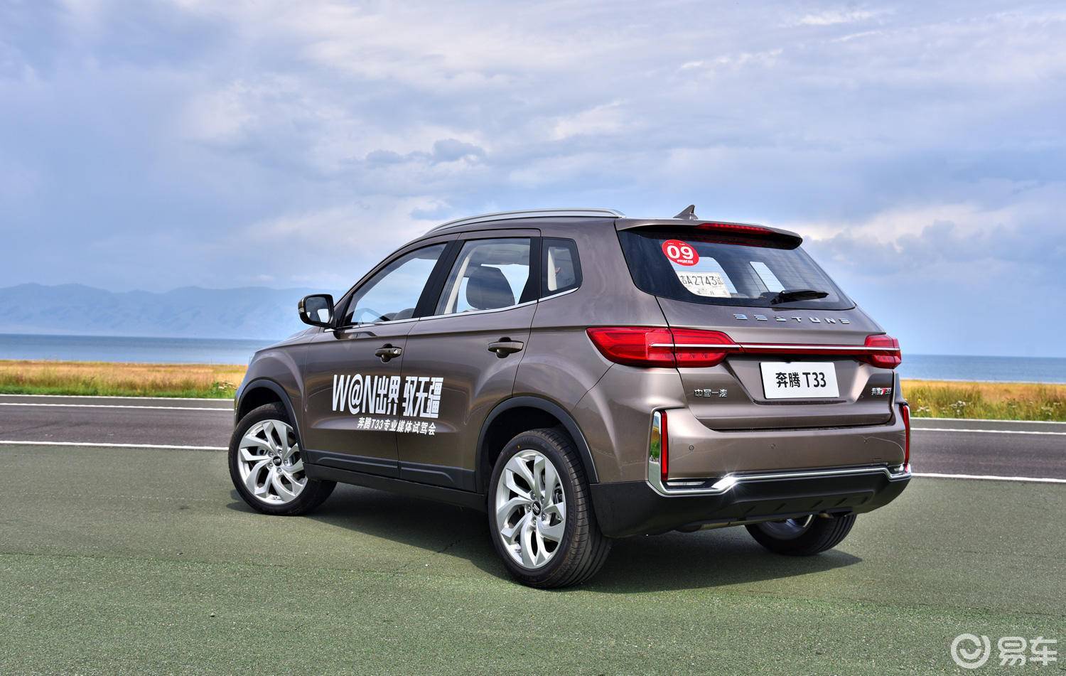 与微博红人同台"斗艳",一汽奔腾t33上市6.98万起