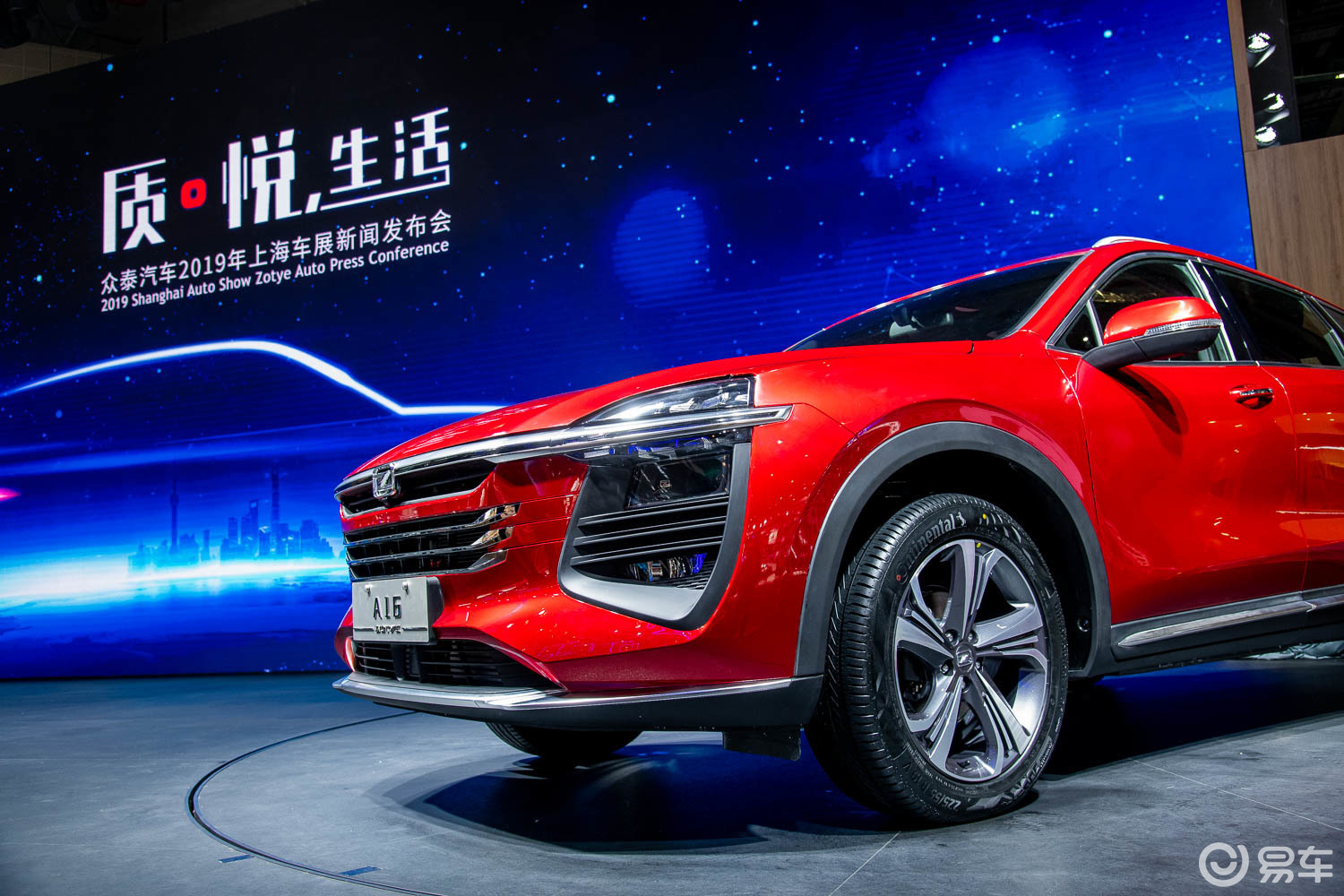 众泰汽车众泰将推出新一代tyenet车联系统