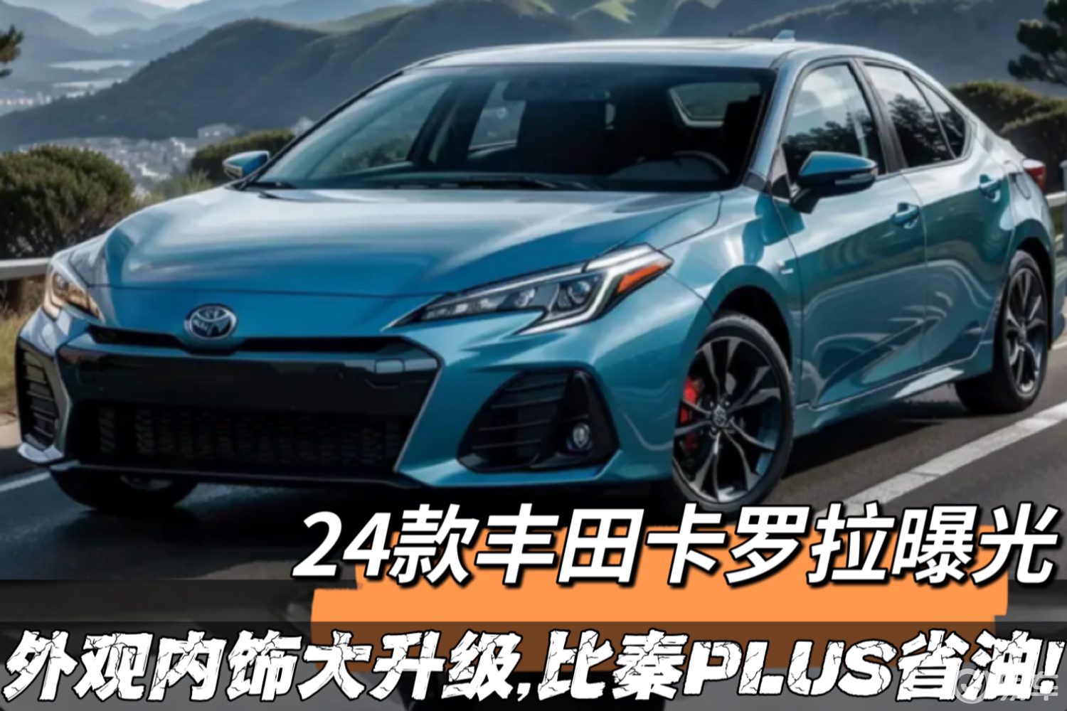 丰田卡罗拉常见故障_易车知识库