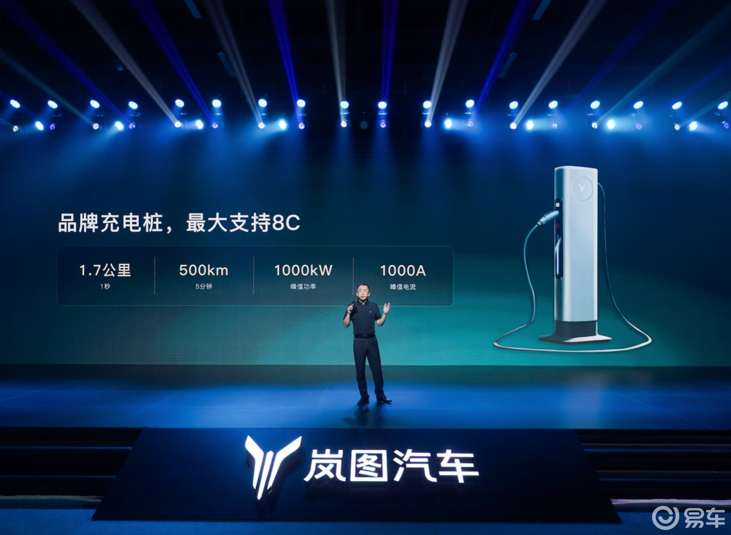 乾崑ADS 3.0智驾为岚图赋能 全新SUV搭载华为智驾_易车
