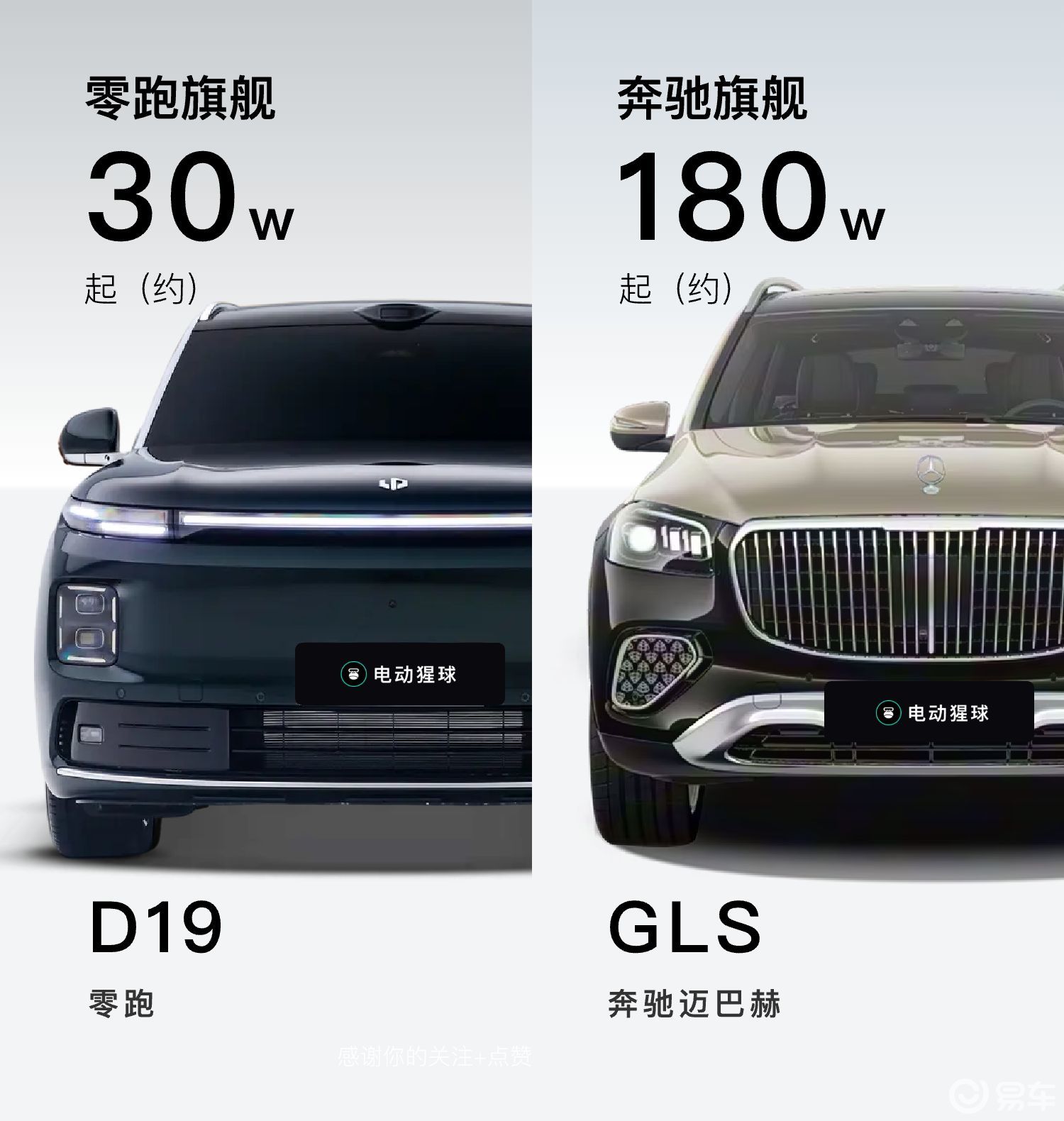 迈巴赫：服了你了