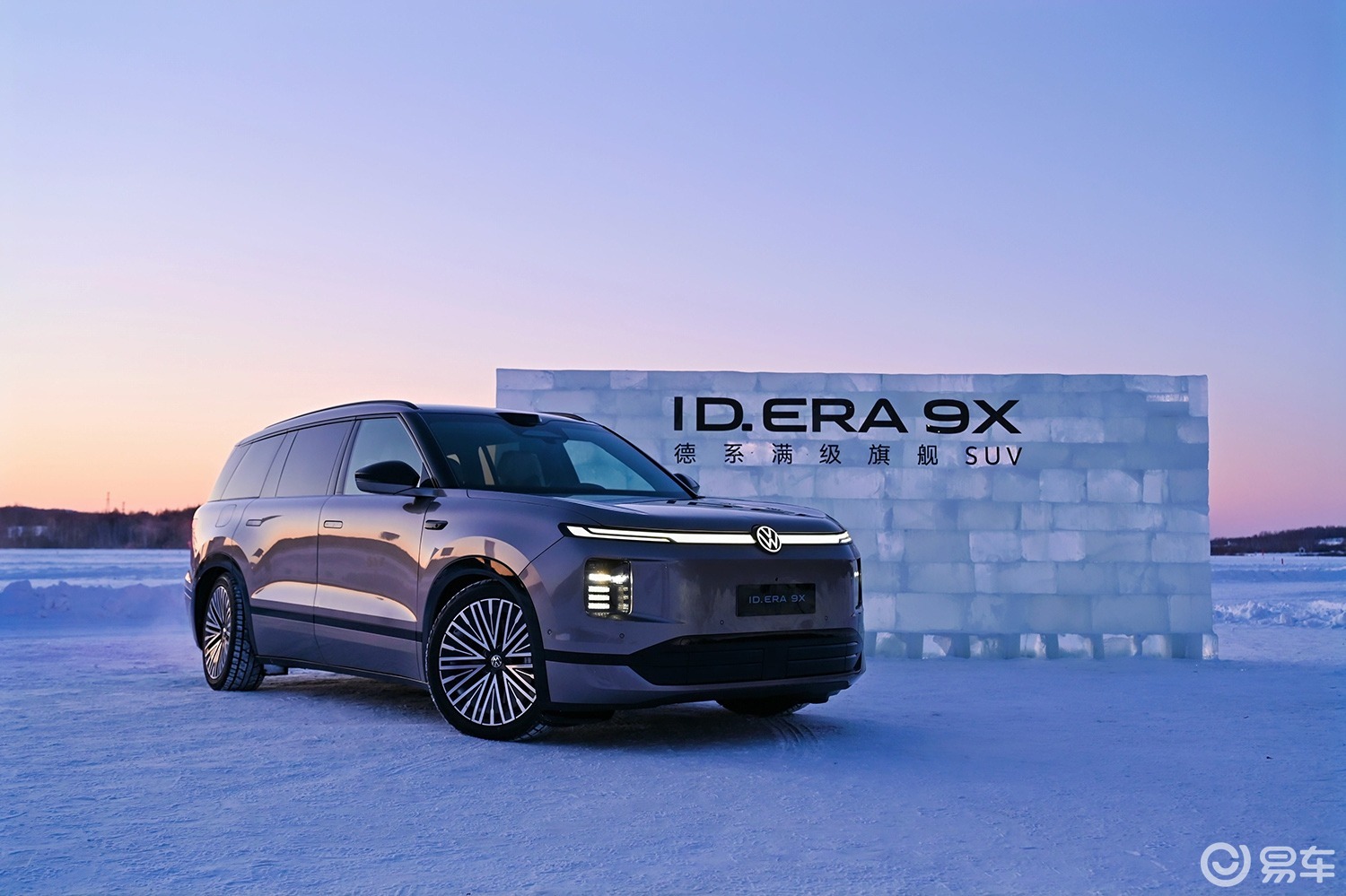 上汽大众ID. ERA 9X 黄金增程，亏电动力照样猛