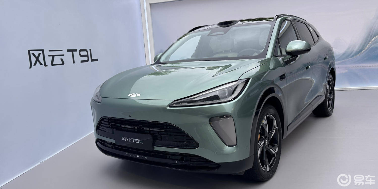 地平线HSD智驾解决方案应用风云T9L