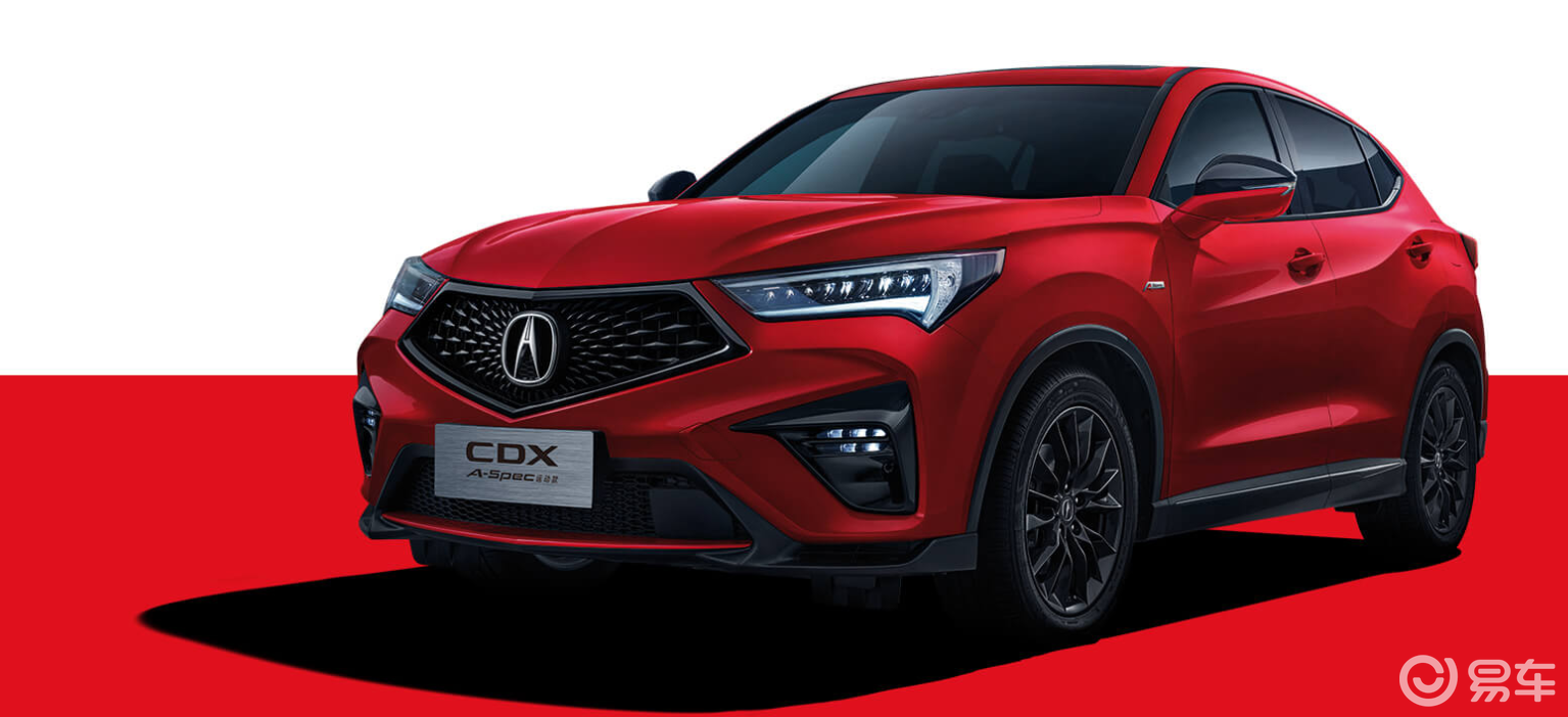 新款广汽讴歌cdx上市新增aspec运动版