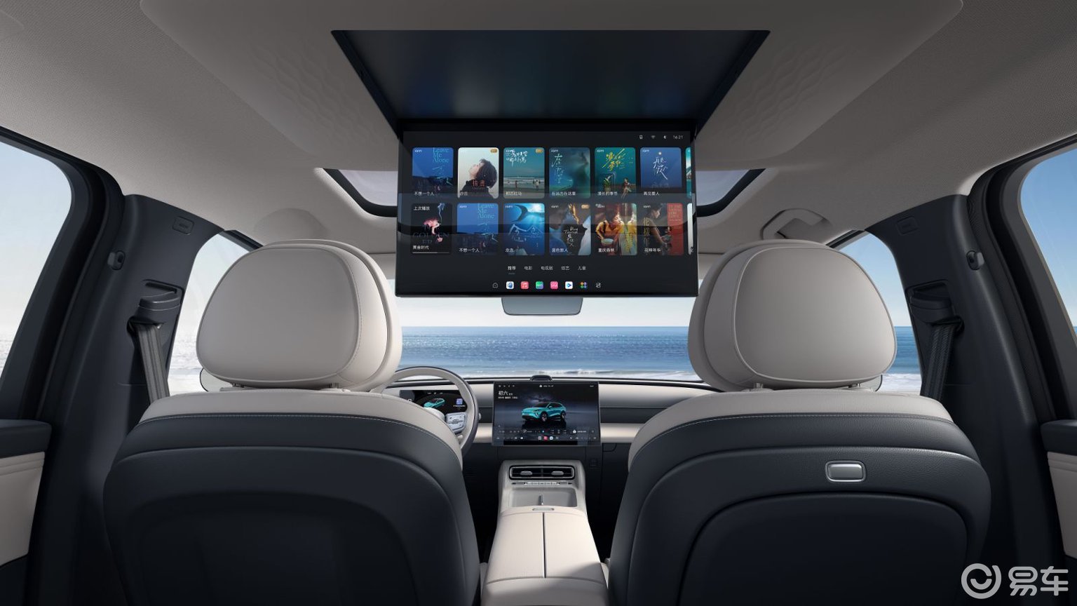 奇瑞风云T9L在重庆全球上市