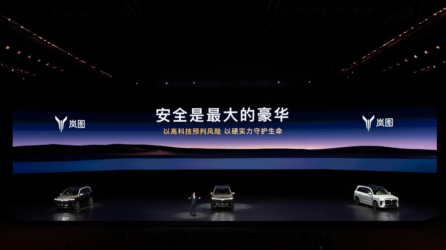 双向16°后轮转向、蟹行,岚图泰山操控灵活性堪比A级车