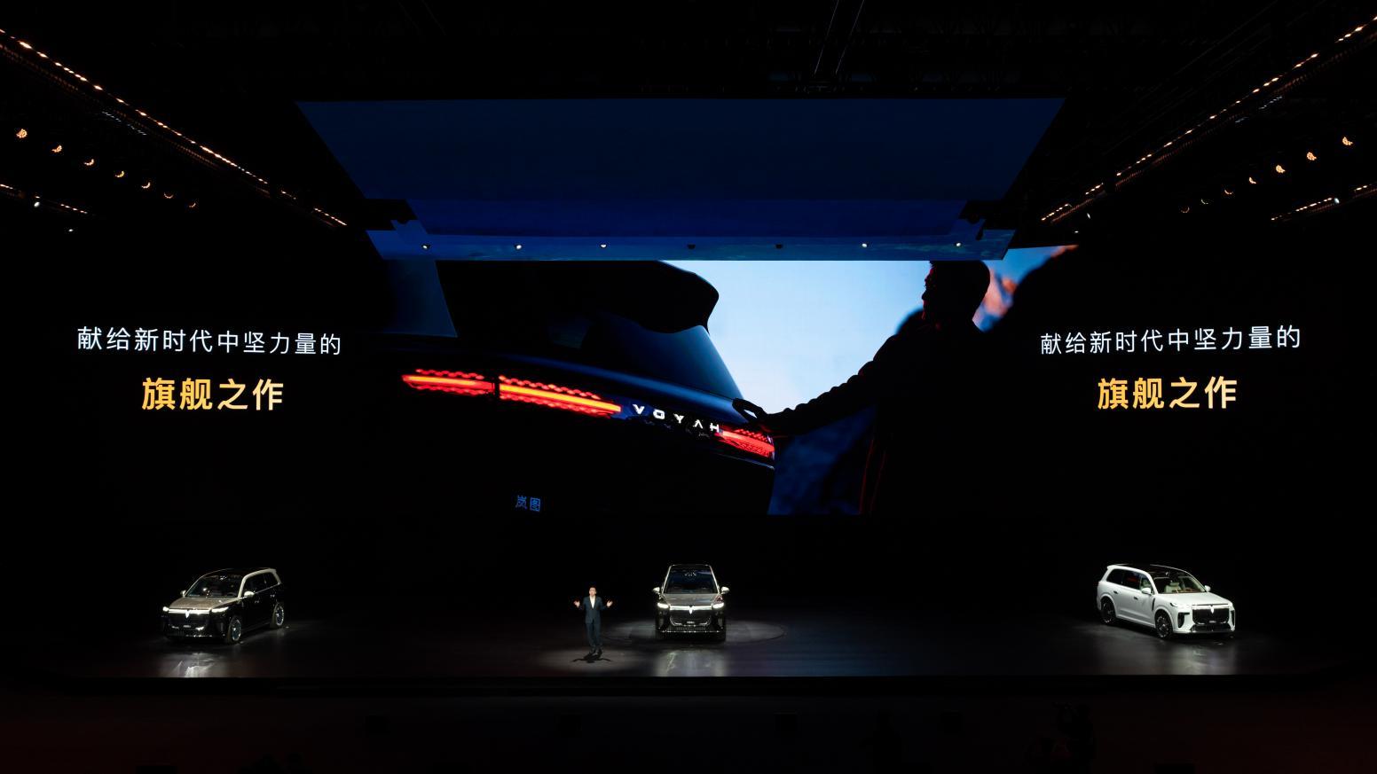 双向16°后轮转向、蟹行,岚图泰山操控灵活性堪比A级车