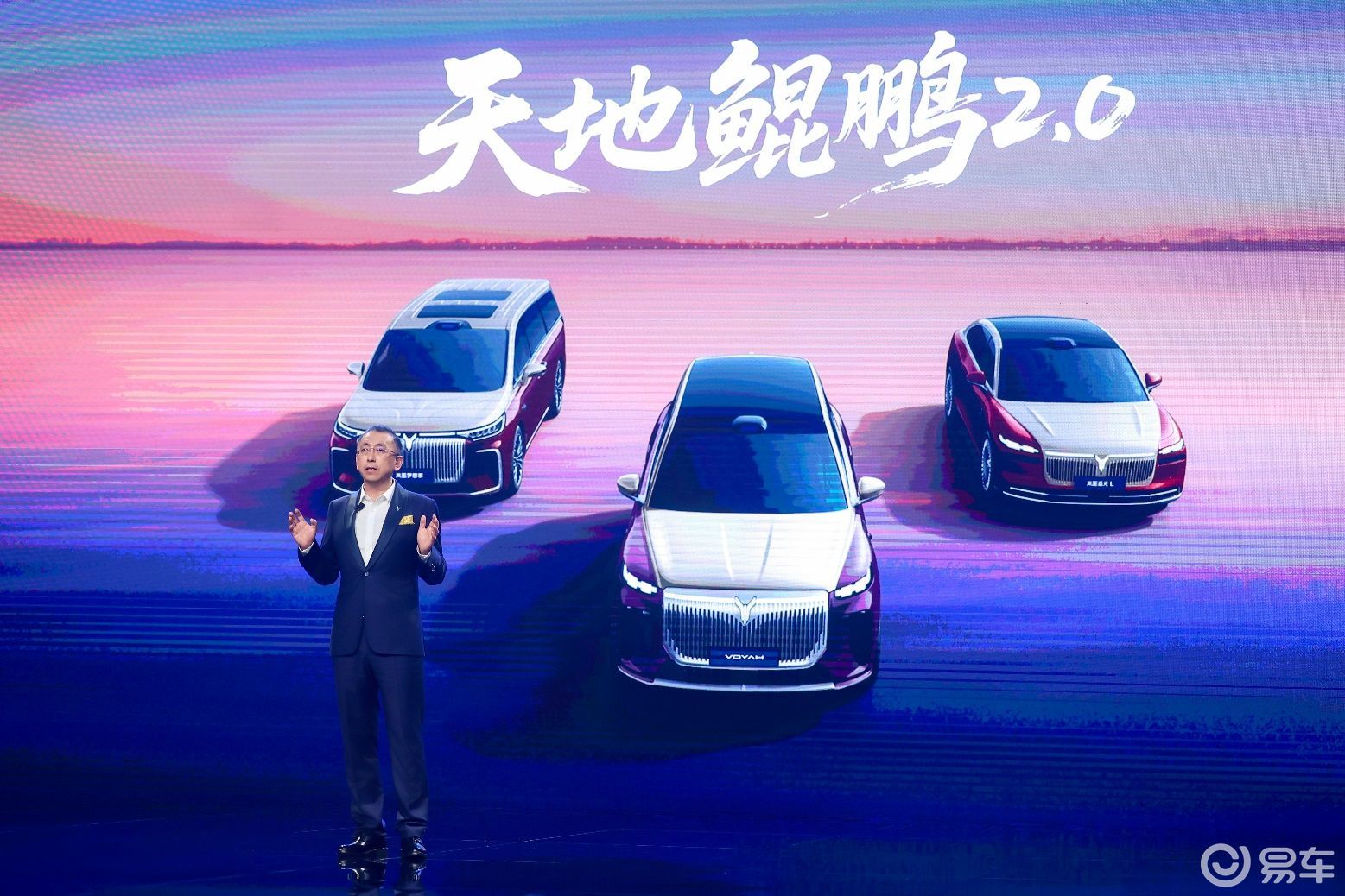 岚图汽车“时代风尚之夜”在沪盛大启幕