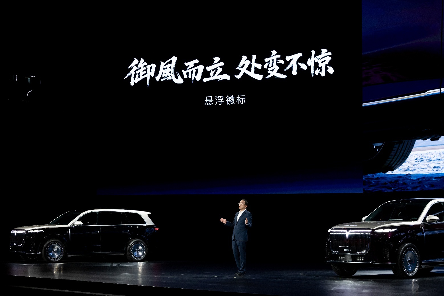 37.99万起！岚图泰山正式上市 打造中国高端旗舰样本