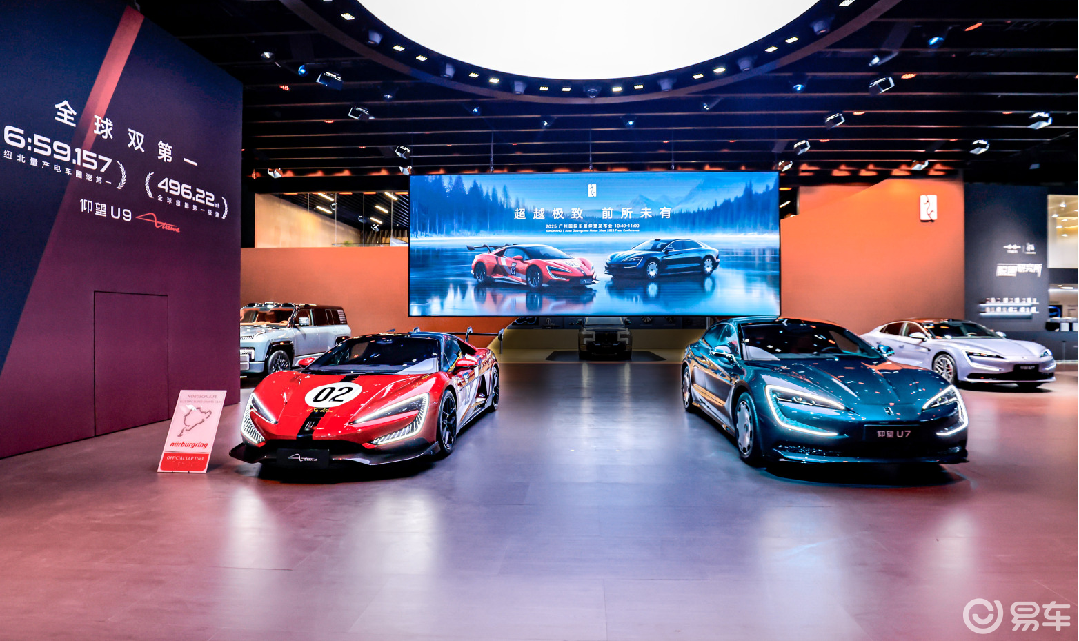 广州车展仰望U9X、U8L鼎世版、U7齐亮相，展现新格局