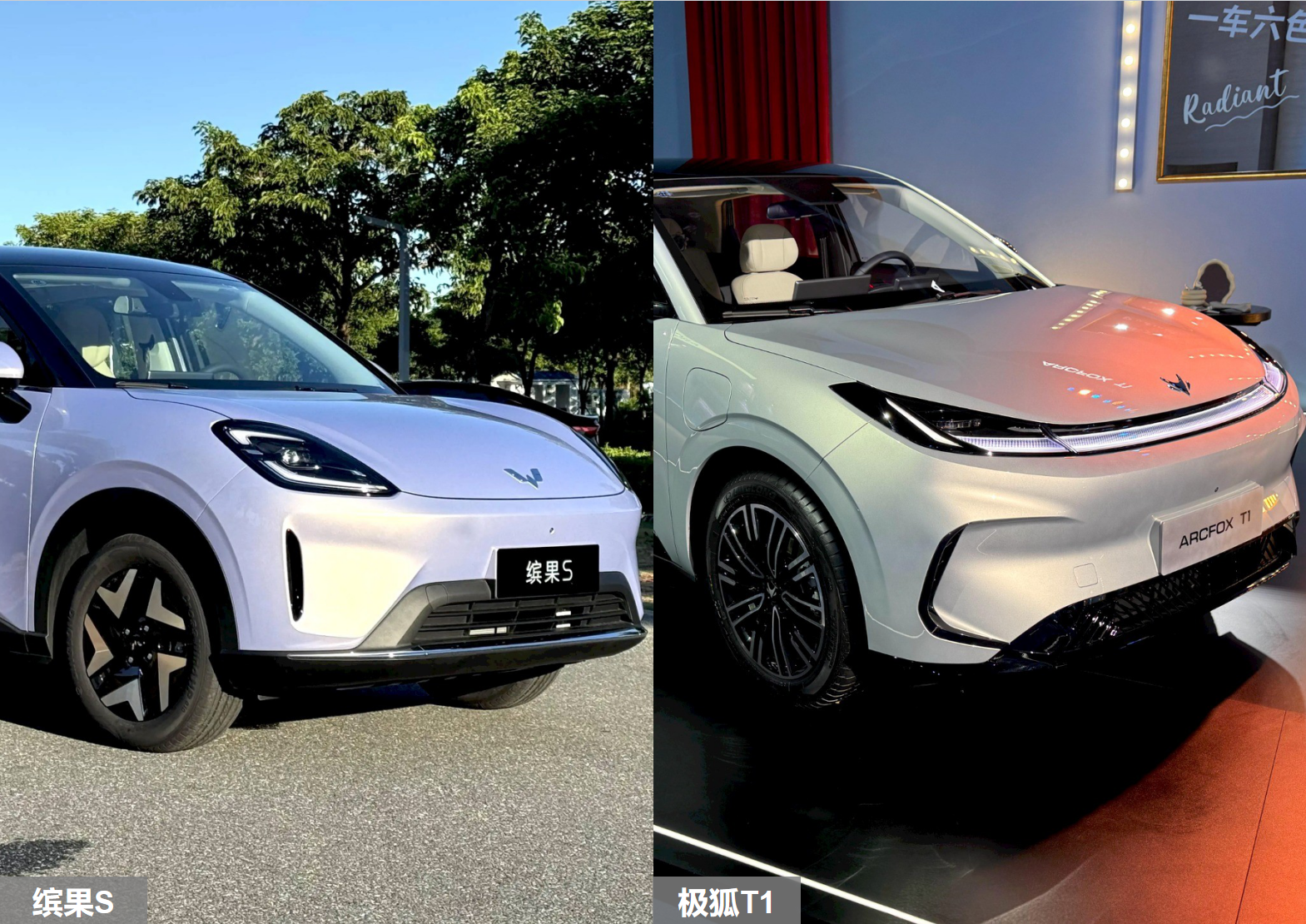 极狐T1看着挺不错，但在缤果S面前，它还有优势吗？