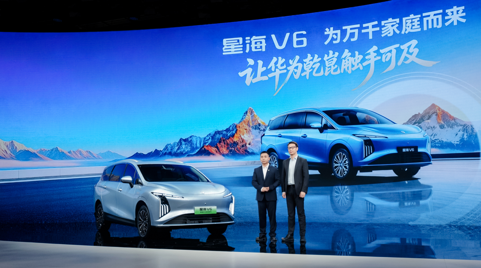 东风风行星海V6北京车展亮相，乾崑智驾加持，六座新选择