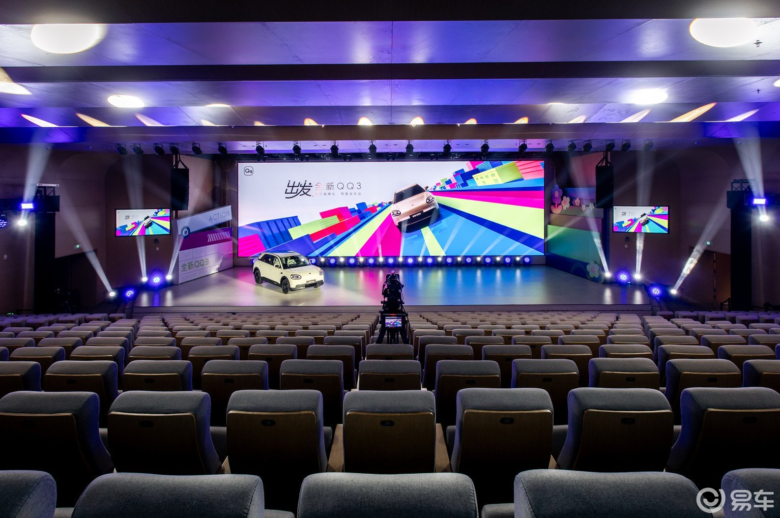 和全新QQ3一起出发，把快乐开进拉萨