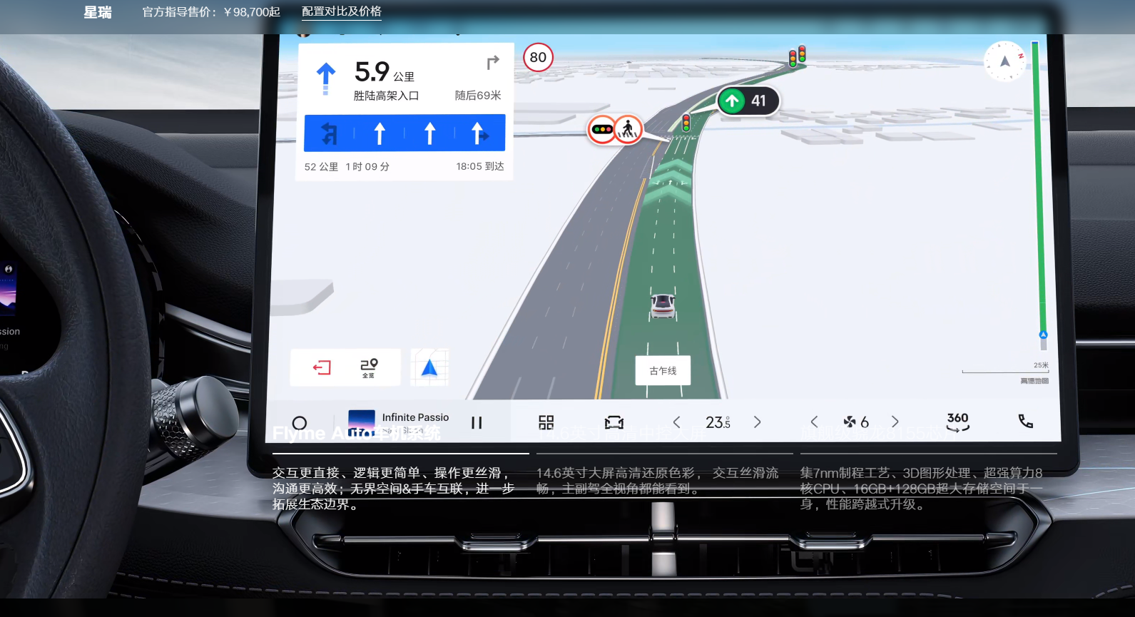 10万预算买谁？吉利星瑞VS长安逸动，看完这篇不纠结！
