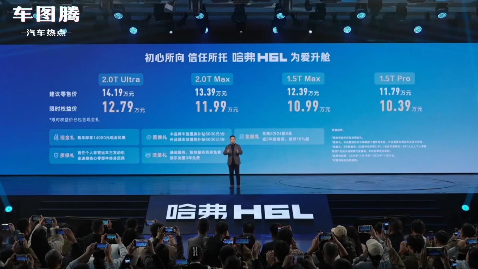 套路看多了，再看这样的新车发布会，感觉还真不错