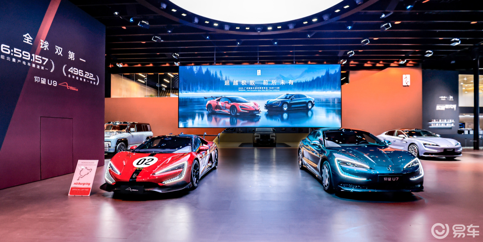 仰望汽车广州车展高光亮相 三大旗舰车型彰显中国豪华实力