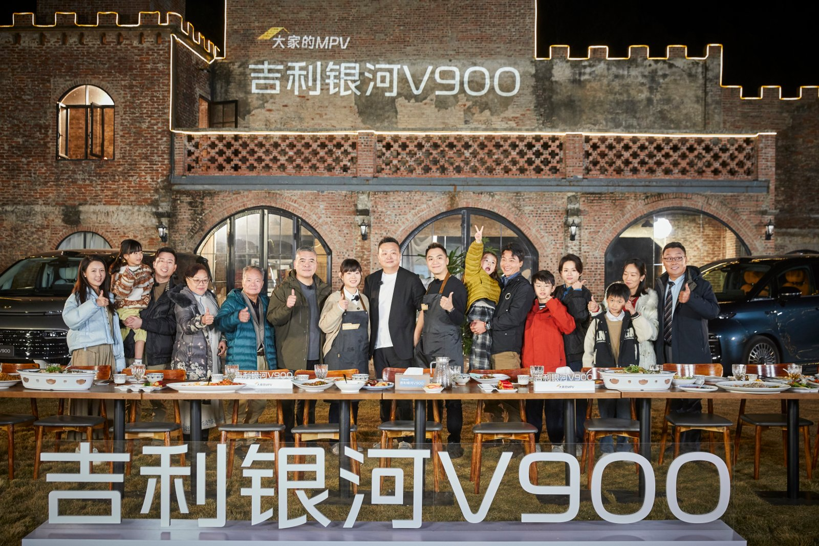 吉利银河V900重塑豪华MPV价值新标杆‌