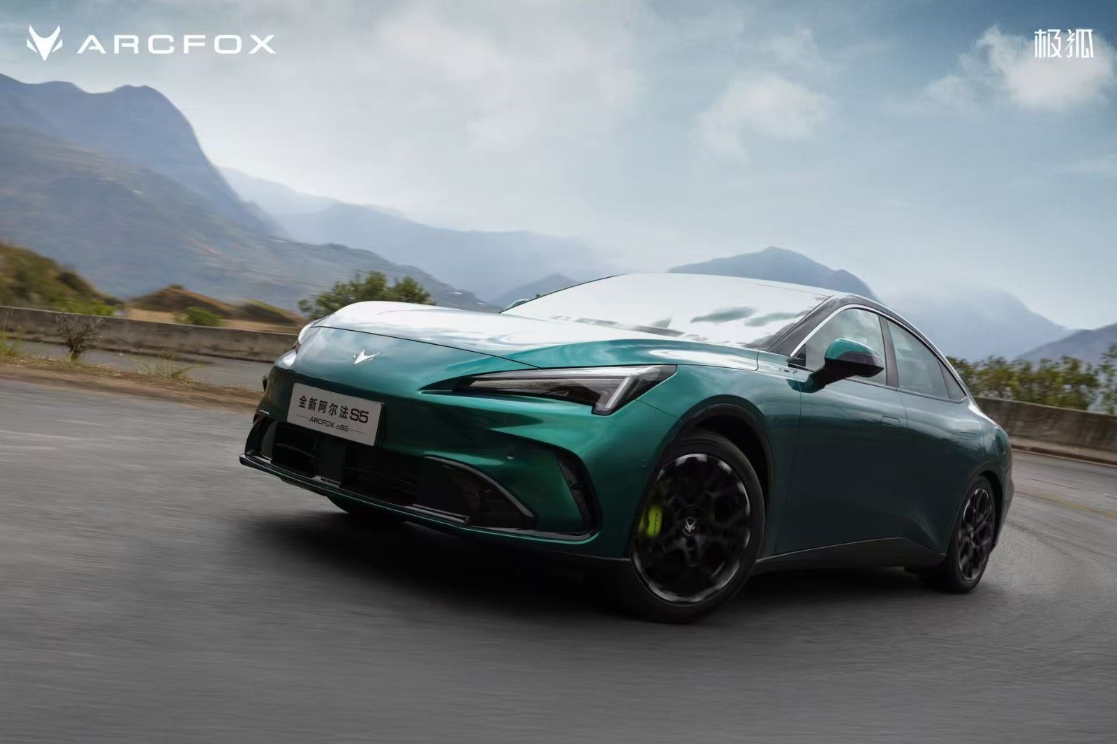 极狐全新阿尔法S5携幻影绿等新色亮相