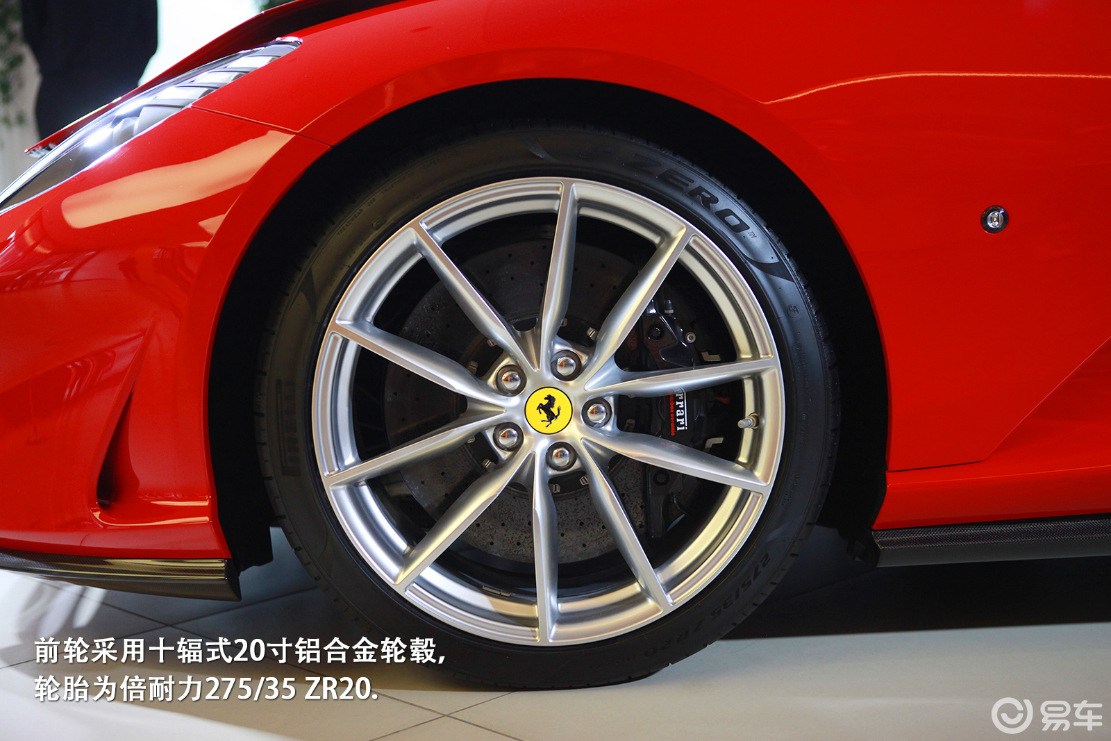 法拉利812动力-轮毂-易车