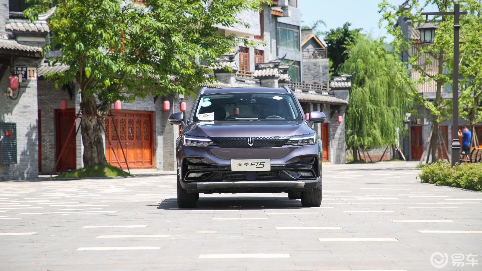 天美et5配置-大灯-内饰-易车