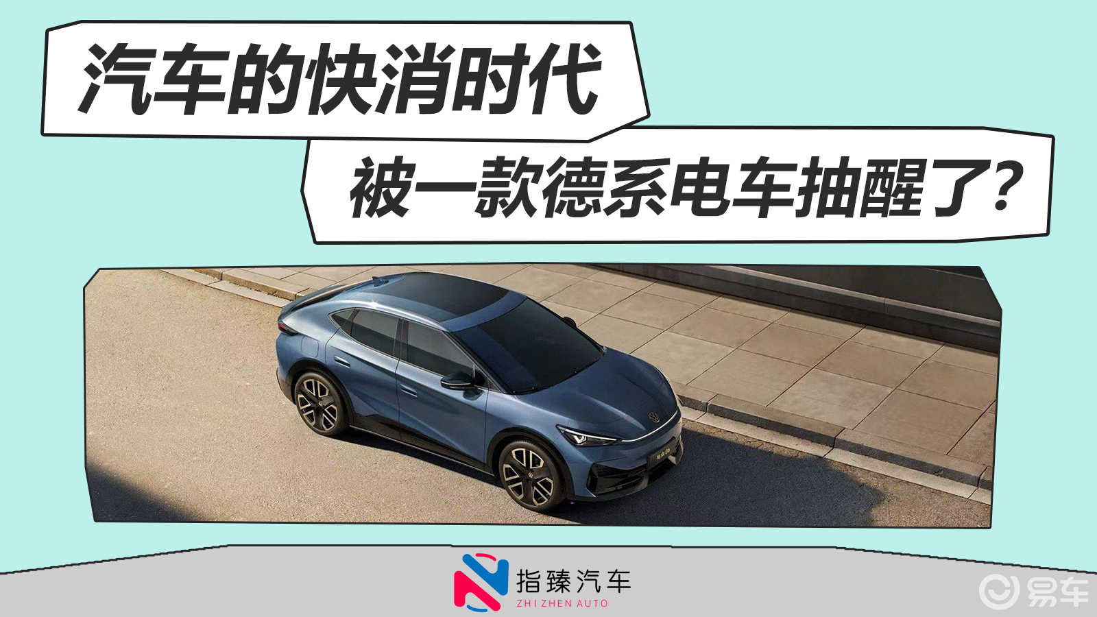 【与众08】大众与众08报价,与众08图片_易车