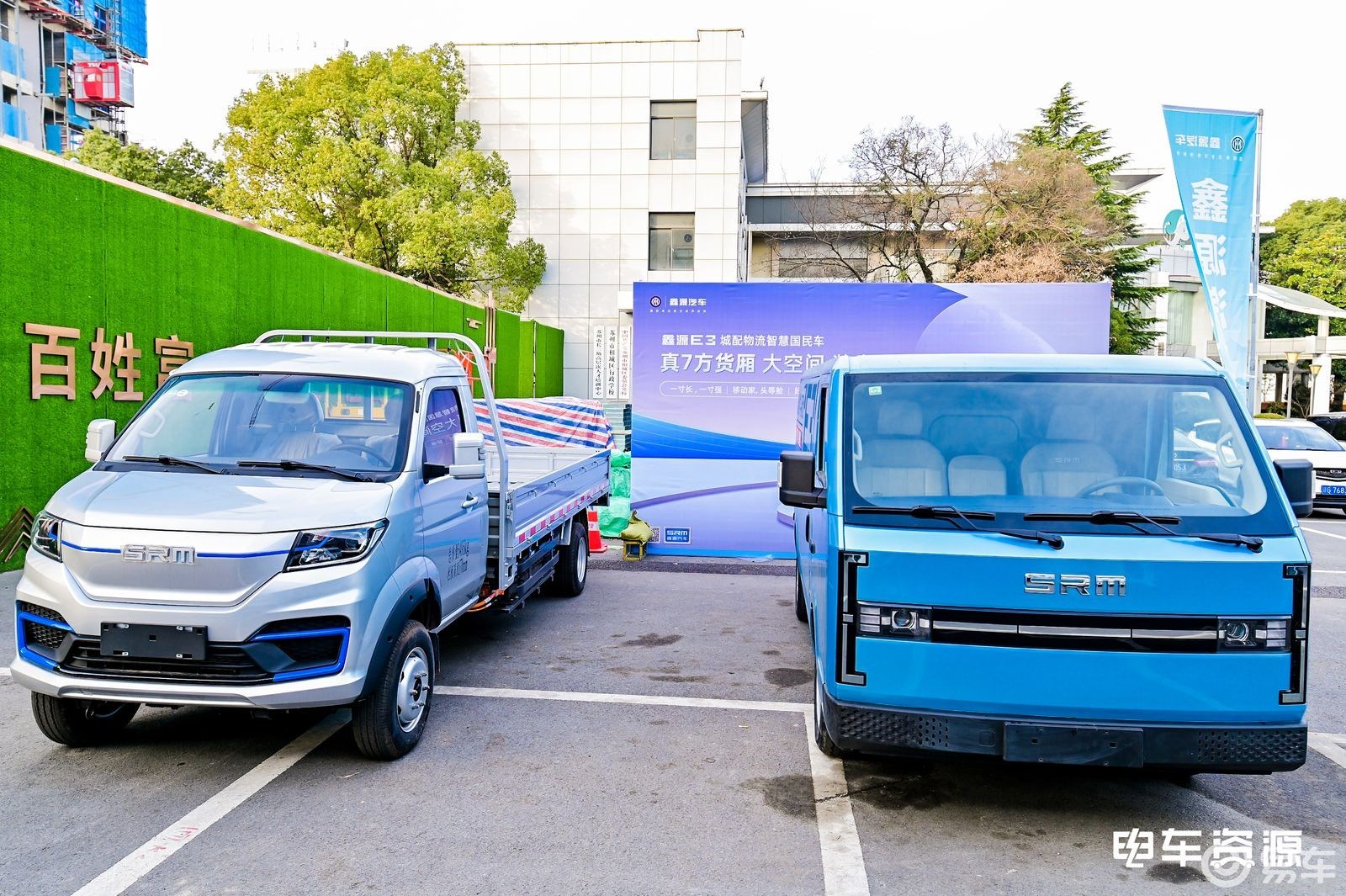 携全新VAN系亮相 鑫源汽车获“年度城市配送推荐品牌奖”_易车