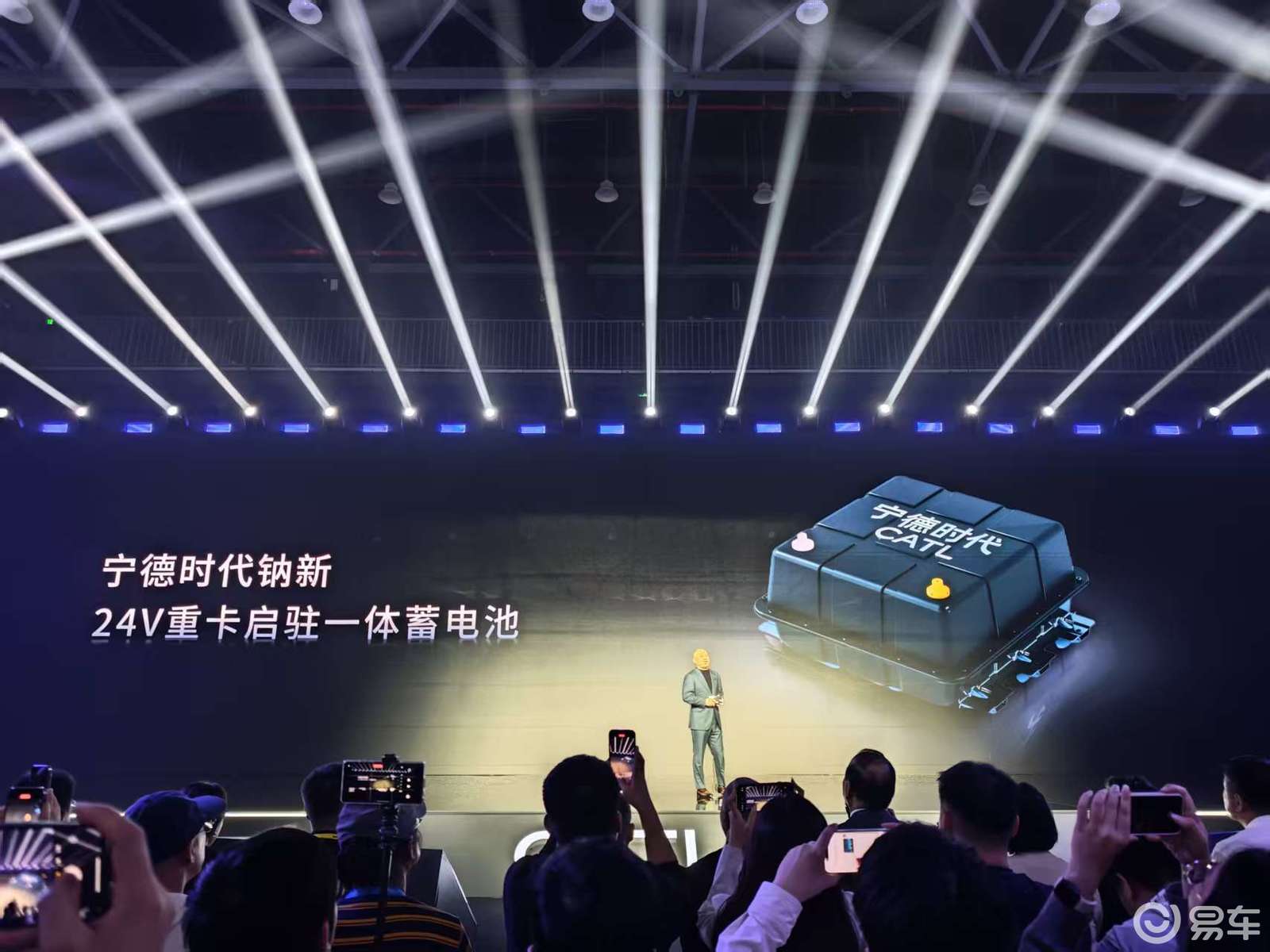宁德时代发布骁遥双核电池/钠新电池/第二代神行电池_易车