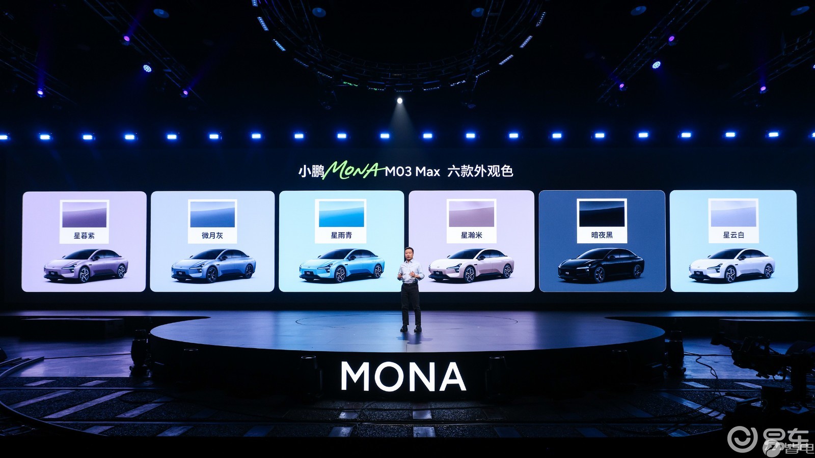小鹏MONA M03 Max 智能体验“比肩50万级”