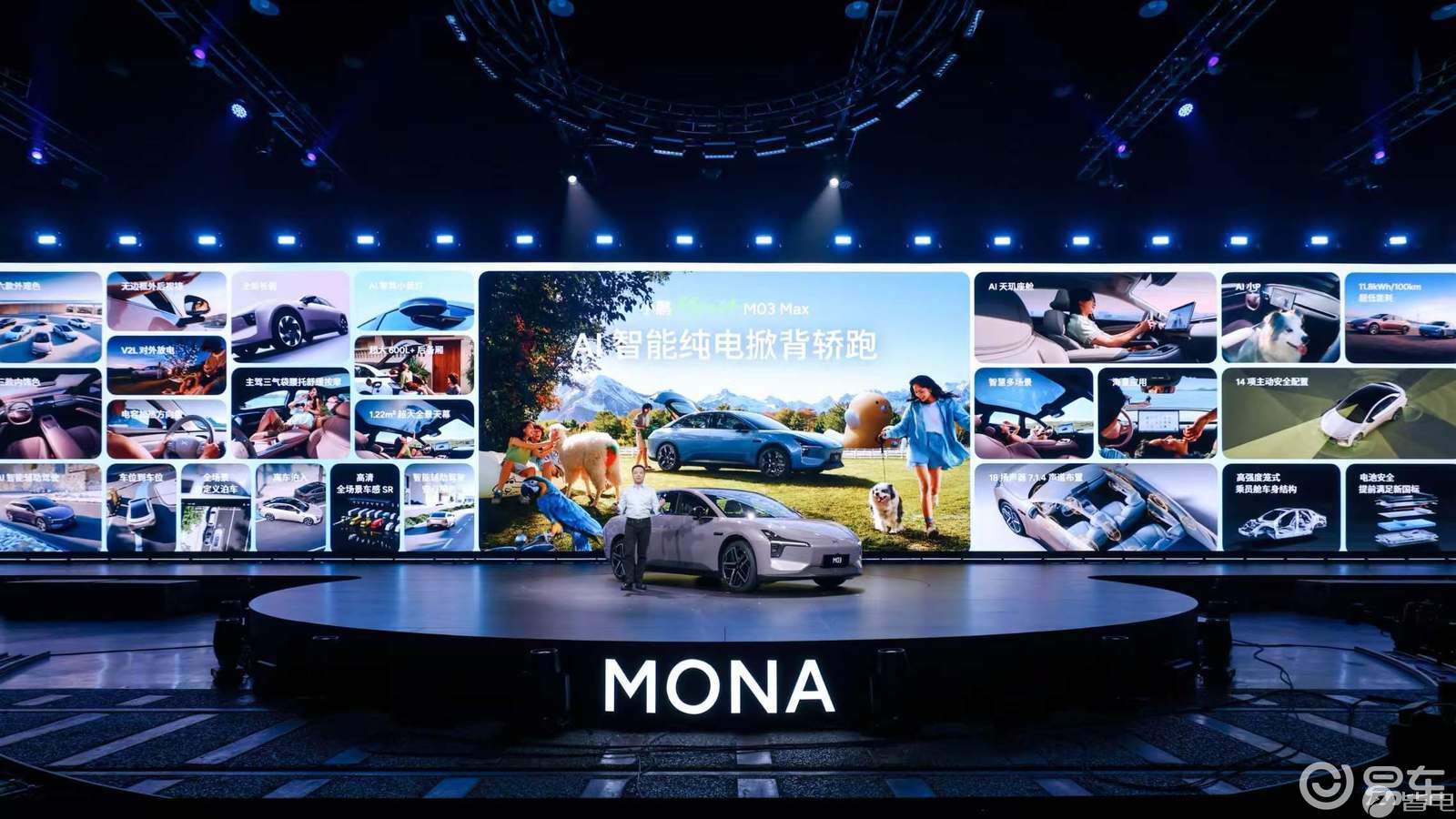 小鹏MONA M03 Max 智能体验“比肩50万级”