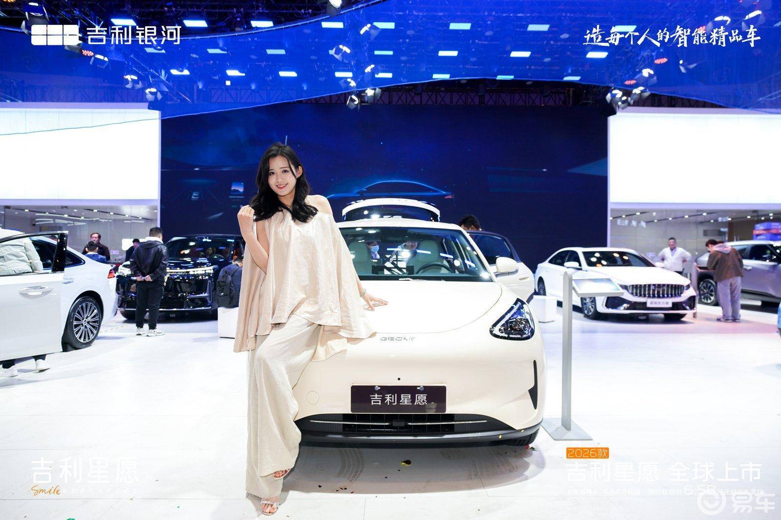2026款吉利星愿太原焕新登场，纯电市场再添“价值标杆”