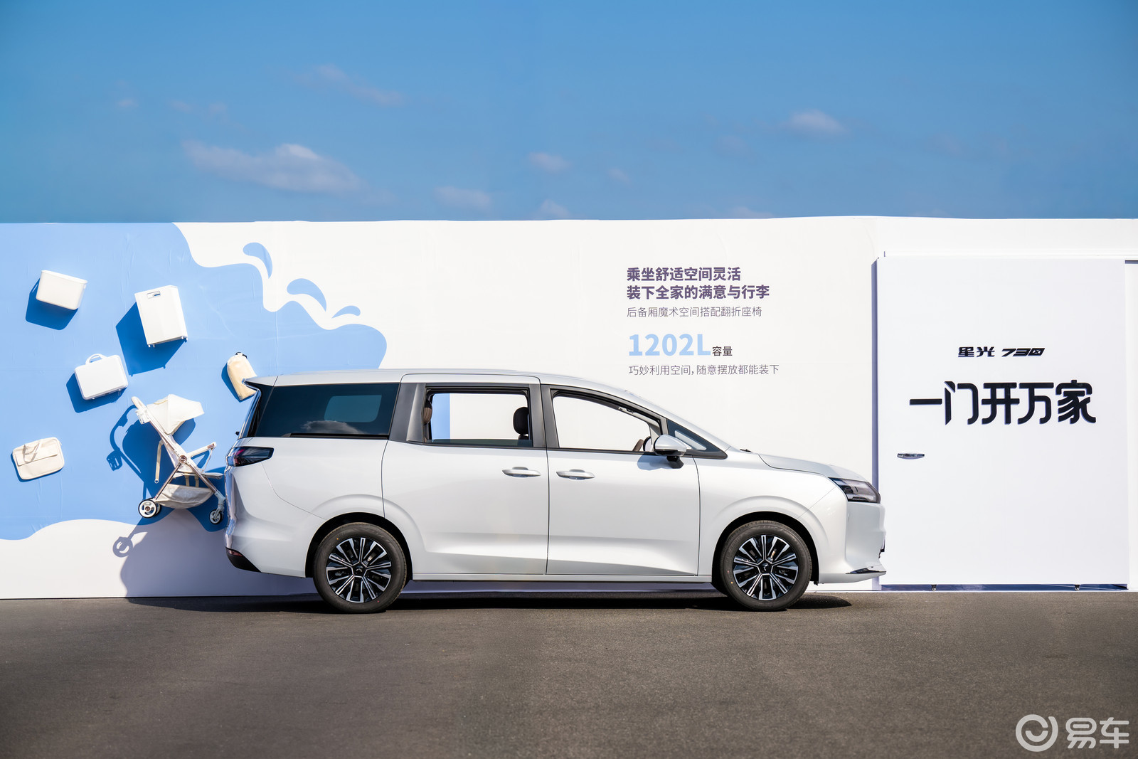 限时7.1万元起，三种动力+侧滑门，五菱星光730上市
