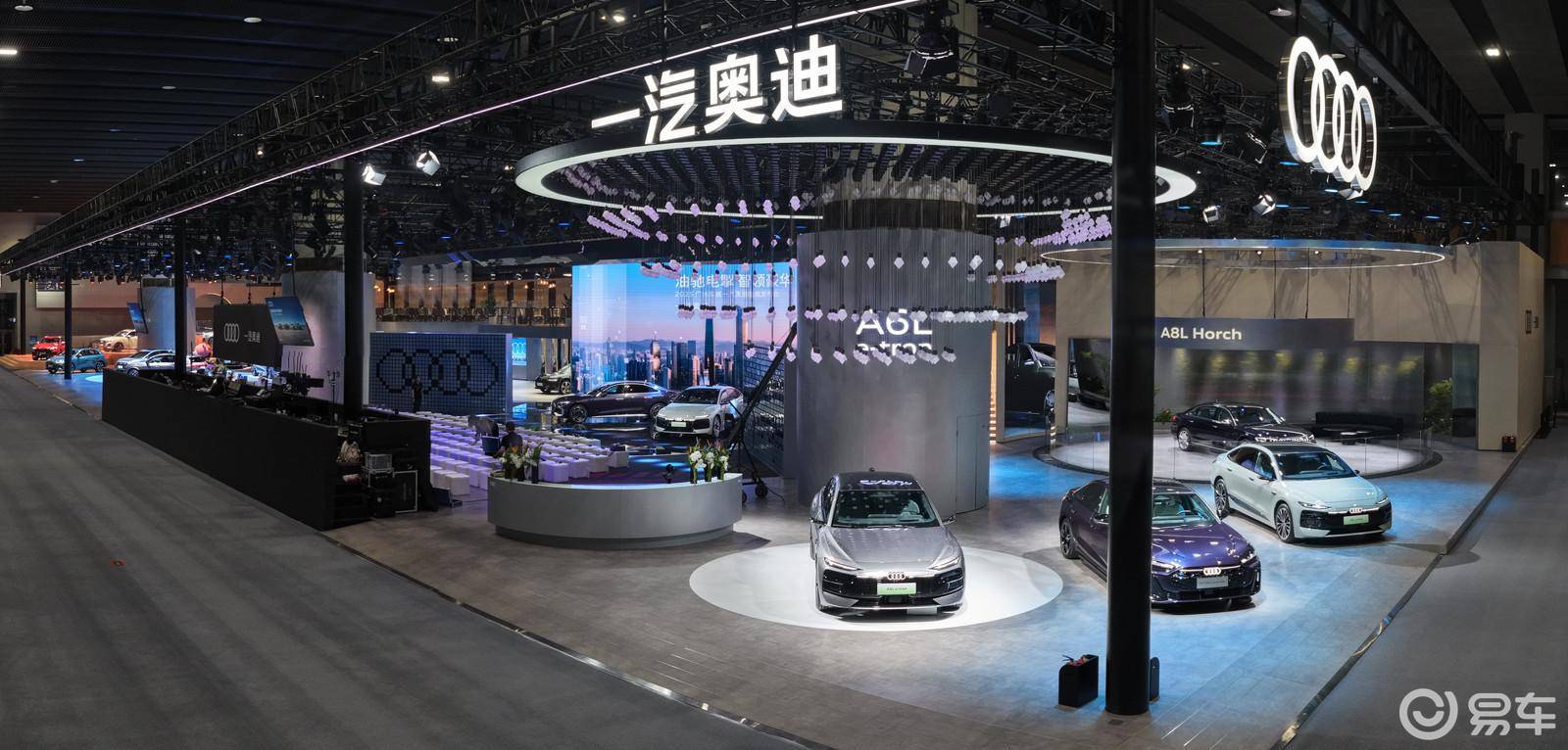 一汽奥迪携强大产品阵容亮相2025广州车展