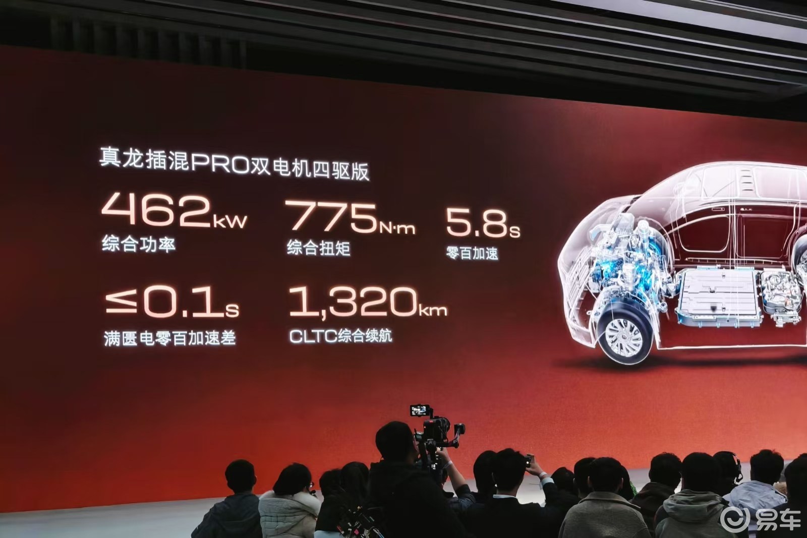 别克新能源MPV旗舰上市,至境世家43.99万起!