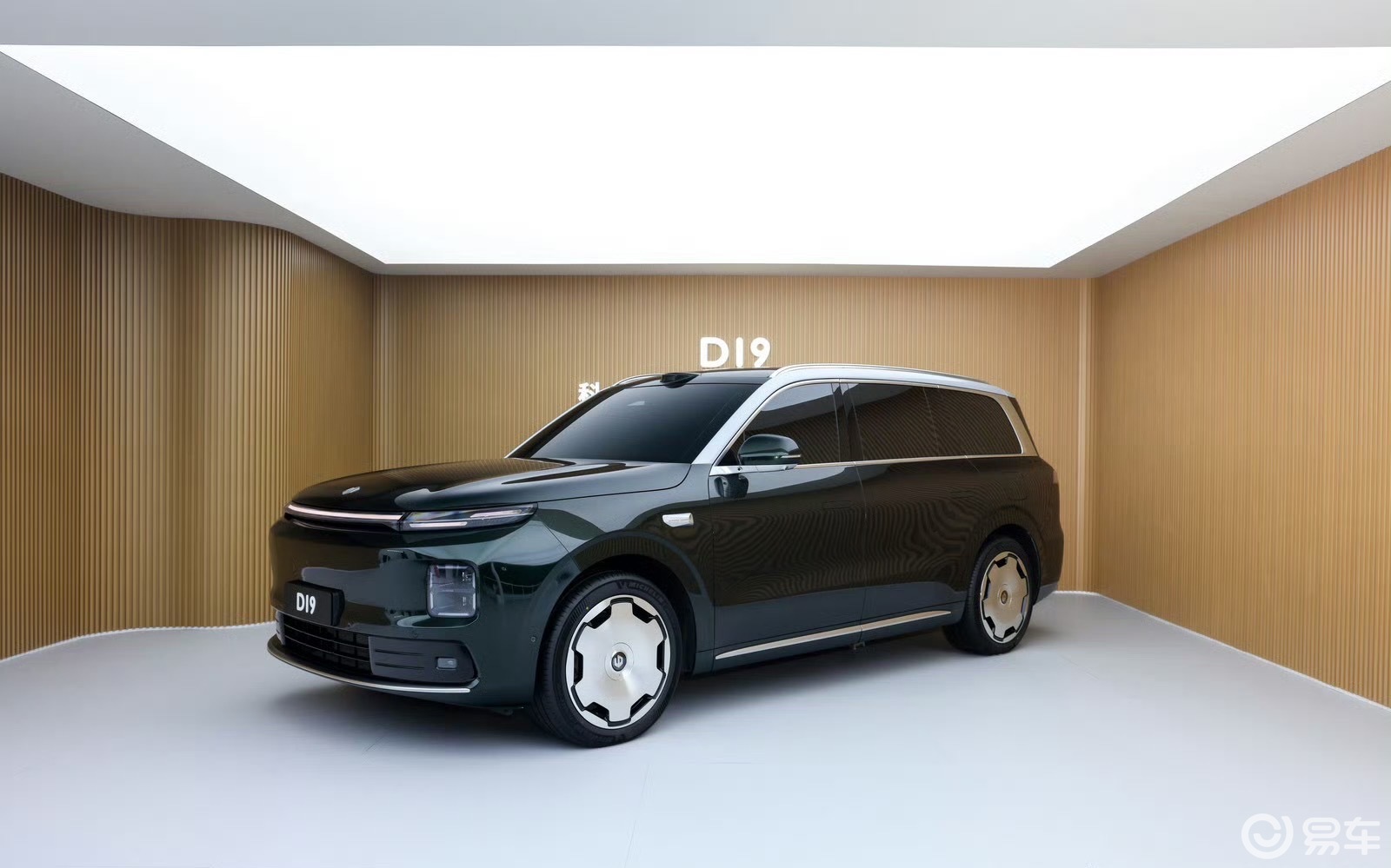 配“零重力”座椅/冷暖冰箱 零跑D19内饰官图发布