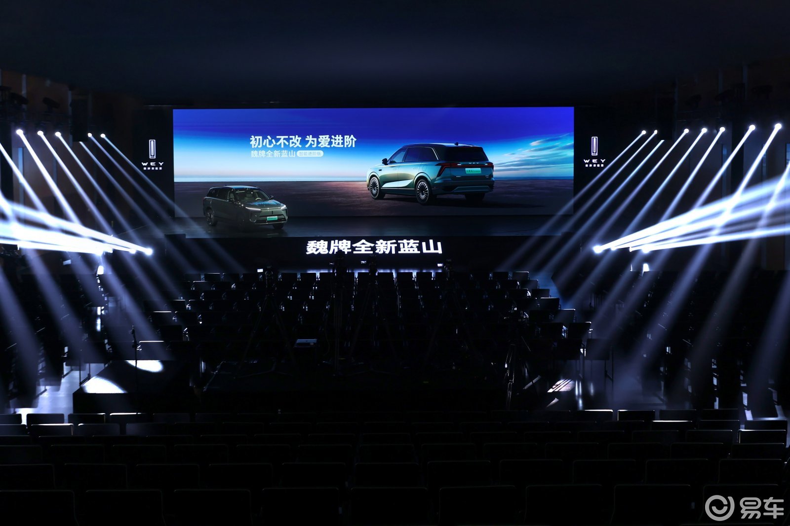 升级VLA大模型+Hi4，蓝山智能进阶版27.58万起